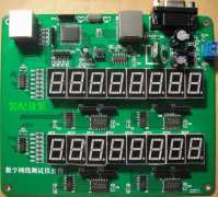數字網線測試儀套件---11年全國電子裝配與調試技