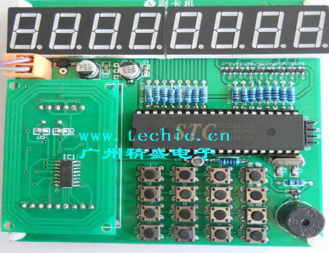 RFID刷卡機電子競賽套件/JSD-SKJ/中職電子訓練套件