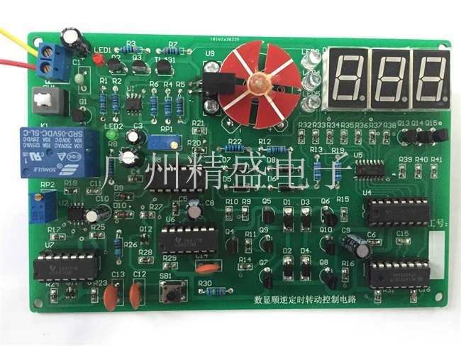 數顯順逆傳動控制電路/電子競賽套件/散件