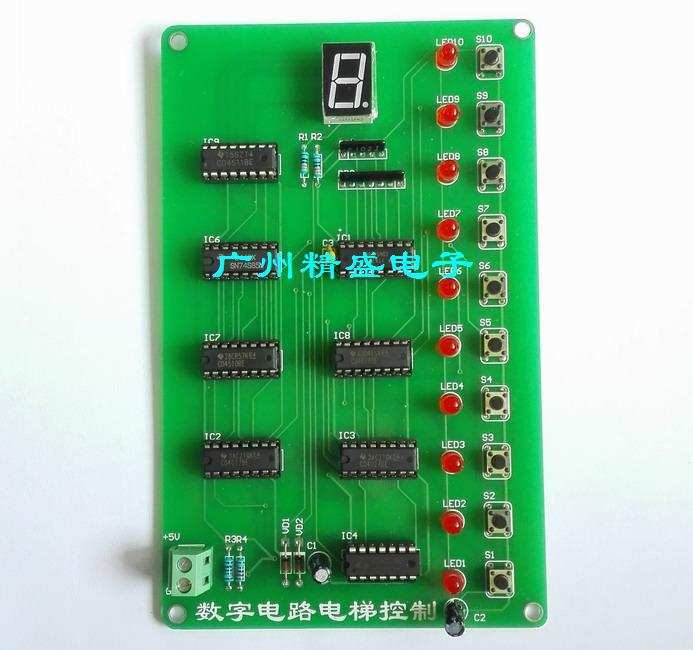 數字電梯電路/世界技能大賽/中職技能大賽/散件