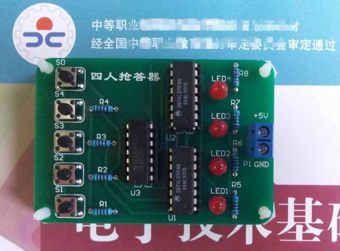 四人搶答器套件、JK觸發器制作四人搶答器套件