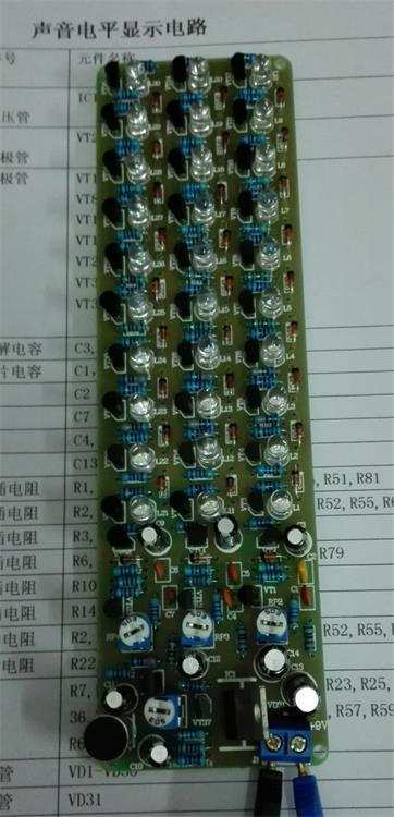 音樂電平顯示電路